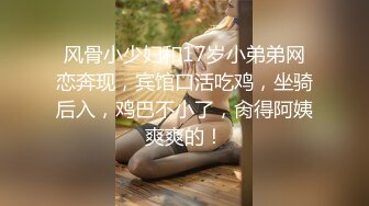 45巨乳姐姐被我操的高潮不断主动喊我爸打耳光内射她