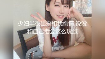 【自整理】二次元萝莉面对大屌显得有点手足无措！【40V】 (7)