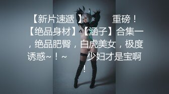 【超美高端??罕见露脸露点】极品Cos爆机少女【喵小吉】九月新作《荷花池》古装娇俏美女 超干净美鲍 高清1080P原版