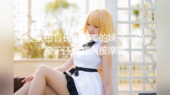 【女神❤️推荐】火爆高颜值网红美女【抖娘利世】吉他妹妹 超美女神 牛奶丝裙激凸诱惑