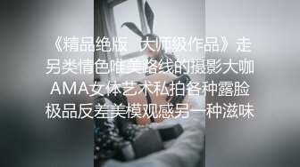 邪恶的房东浴室偷藏摄像头 偷拍丰满的女租客洗澡