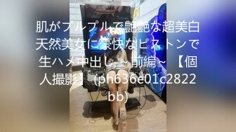 パコパコママ 050620_299 ごっくんする人妻たち107 ～赤いランジェリーがエロい奥さん～江口弘子