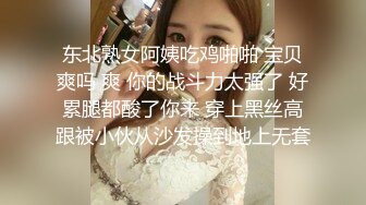 ⚫️⚫️私密电报模特群众筹，女神级模特【小晓】大尺度私拍，无内透明肉丝，美足美腿，完美体态各种撩人