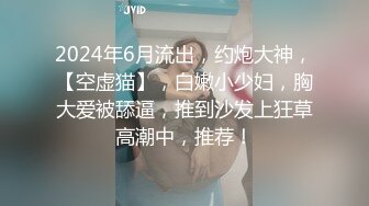 【极品泄密】杭州健身美女高翊晨图影泄密 女神吃鸡嫩穴后入 (2)