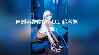 FSOG-072 cola酱 OL制服的诱惑 扣扣传媒 x 91Fans