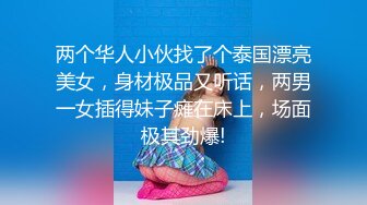 沈阳美丽Ts小雨：它怎么软了？啊啊老公干我~射到我逼里好不好，一分钟就射了呀？啊宝贝