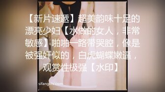 小胖哥酒店约操苗条性感的气质美女啪啪,见美女漂亮激烈爆插射完后还不想放她走,抱在腿上玩弄,挣扎开赶紧穿衣服走!