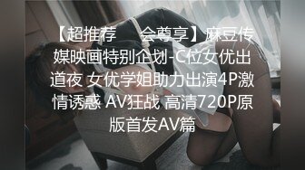 【全網精品福利】✨【腿控福利】Onlyfans新加坡OL反差悶騷女『林啾啾』OF私拍 絲襪高跟美腿自慰，衣帽間大尺度私拍 (3)