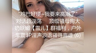 露脸欲求不满人妻3P疯狂娇喘浪叫