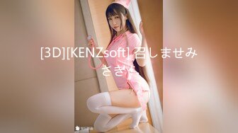 私房 最新流出售价72元钻石泄密❤️第6季❤-4K高清女神被胯下抽插及各种约炮