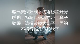 【极品媚黑❤️情迷魔都】沉迷黑屌的OL白领蜜穴母狗 黑屌无套虐操内射情趣黑丝白领蜜穴母狗