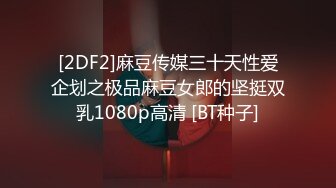 零零后女友喷水实录