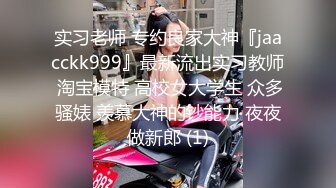    花臂纹身社会哥2000约漂亮妹子  兼职不经常接单  爸爸加油操我小穴  太猛操的妹子受不了