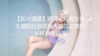 精东影业 JD100 富二代迷翻上门服务的美女护士