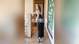 黑丝伪娘吃鸡贴贴 吃上17cm粗大肉棒了真的好好吃 被直男眼镜哥哥撕烂丝袜无情打桩 这样坐着猫猫好爽翘臀都在抖动