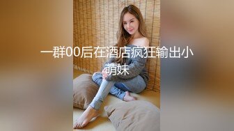 气质新人美女下海！性感红唇吸手指！肉丝美腿跳蛋塞穴，手指扣弄表情诱惑，闭上眼睛，很享受的样子