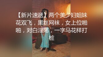 眼镜漂亮美女 cos学生制服 被大鸡吧无套输出 奶大鲍鱼肥 最后拔枪怒射一脸