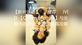 蜜桃传媒PMTC021淫欲神棍双修少妇改运-梁芸菲