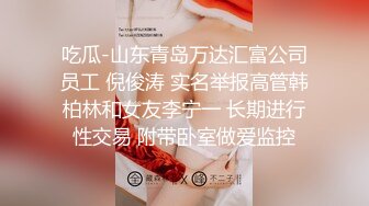 【外表清纯大学生眼镜妹】一身黑衣开档黑丝 翘起顶级美臀特写  拿出水晶假屌超大  骑乘抽插无毛骚逼 逼洞多被撑大了