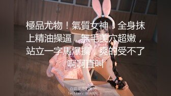 女神在厨房做菜，被眼镜土豪无套内射 按头强行吃JB  公园露逼偷摸后入野战扣扣插插叫不停