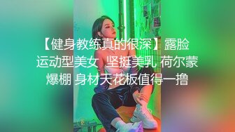   花钱约了个漂亮美眉，床上还挺骚的，操着逼舌头也想要被插