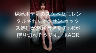 OF韩国极品TS美人妖「lin002200」【第10弹】红色连体网服被疯狂冲刺后中出