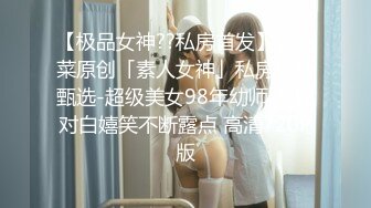 『春光无限☘露出调教』调教露出肛塞尾巴束缚 跳蛋控制潮吹漏尿 美人胚反差婊带上项圈狗链，一边挨操一边被羞辱 (1)