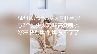 ✨极品网红女神✨美腿尤物御姐〖苹果〗医生教师狂想，高挑气质女神极品尤物，丝袜制服性爱 视觉享受