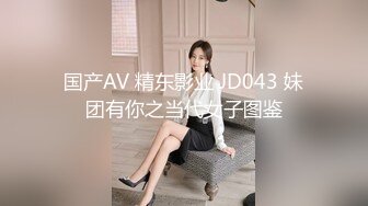 9/9最新 淫娃女仆靠逼上位吐了口水在她逼上润滑才插进去VIP1196