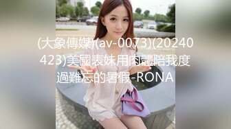 STP26427 【最新??极品流出】完美身材豪乳女神『灿珠』Onlyfans性爱私拍流出 女仆装蒙眼猛烈骑乘操 VIP0600