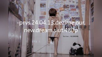 -prvs.24.04.13.dezirae.our.new.dream.slut.480p