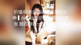 浙江大学艺术学院极品学生妹反差视频流出❤️活泼开朗的女孩子也可以这么骚