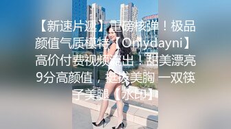 OnlyFans 玩偶姐姐  超紧裙子 内射1