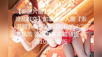 【新速片遞】  高端外围女探花志平哥酒店❤️约了个青春靓丽的妹子，身材高挑大长腿A4腰，后面把大姨妈给操出来了