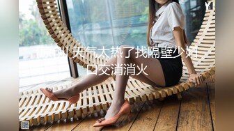 秀气小美女-绮绮子-OL制服灰丝秀，小穴饥渴流水，越插淫声越大，骚死啦！