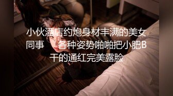  三个女神排排睡，香艳无比，玩多P无套后入蜜桃臀