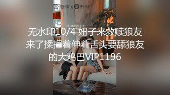 STP30648 國產AV 愛神傳媒 EMG009 巨乳女職員被逼潛規則 斑斑 VIP0600