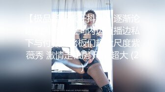   S型身材爆乳小萝莉顶级美腿一字马，黑丝高跟鞋极度诱惑，搔首弄姿，地上尿尿妹子太骚了