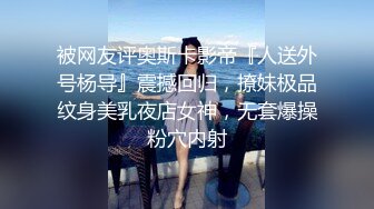 言传身教琪琪穿着裙白丝被抽打无毛烂逼现调篇第二天1