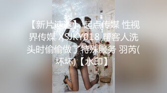 (sa國際傳媒)(sat-0033)(20221205)二十四小時女優的私密生活-小遙