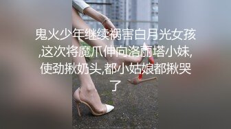 拍摄AV啦！小恶魔G杯痴女 星优香