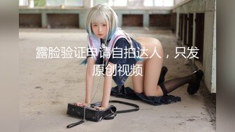 (天美傳媒)(tmbc-031)(20230422)阿姨一直講不如吃肉棒-苡若