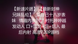 《推油少年》偷拍女客户特殊服务，一线天美穴骚货，这逼真漂亮，近距离特写推屁股，按摩床上来一发