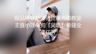 蜜桃传媒 pme 034 爆操勾引我的乡下表妹 林沁儿