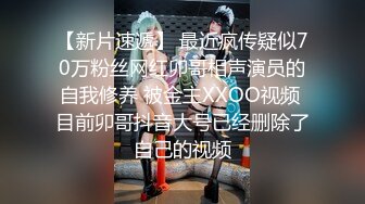 路边捡到一少妇01