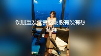  黑衣吊带包臀裙大学生小美女 这身姿风情真迷人啊 趴在床上前凸后翘大长腿情欲沸腾