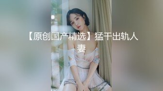 STP26649 【顶级骚货??最新流出】极品骚货留学生『刘玥』OnlyFans最新性爱私拍 和闺蜜被老外双飞