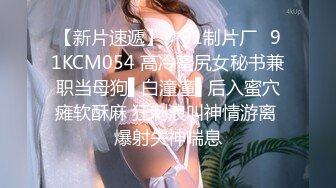  绿帽老公带着漂亮老婆参加淫乱的3P派对完美露脸