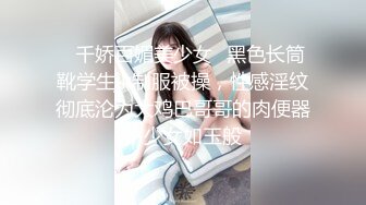 FX0014 放浪传媒 闷骚女上司强制诱惑羞涩男下属 苏璇