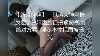 无水印1/26 黑丝巨乳美女吃鸡啪啪技术超棒舔的好老板给你加薪VIP1196